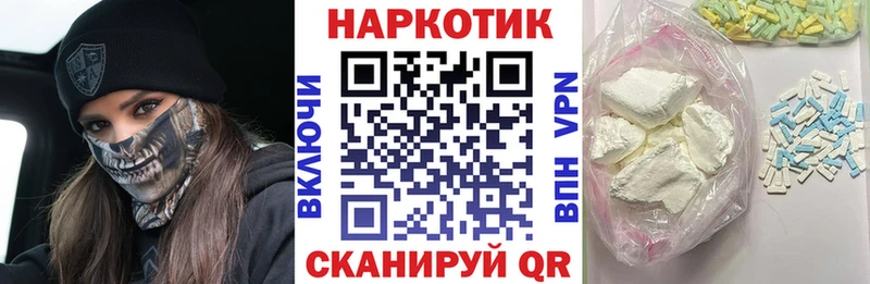 Где купить Дубна Амфетамин Альфа ПВП Мефедрон ГАШИШ Бошки Шишки COCAIN