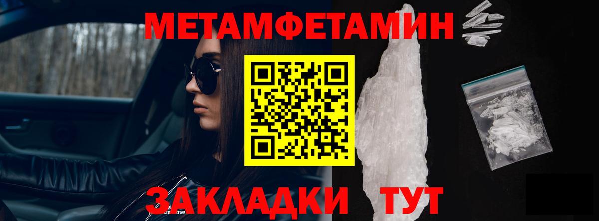 АМФ Premium Дубна