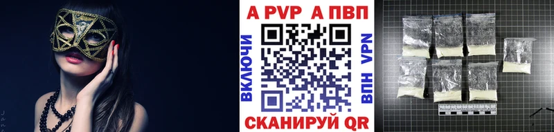 hydra как войти  Дубна  A-PVP СК КРИС 
