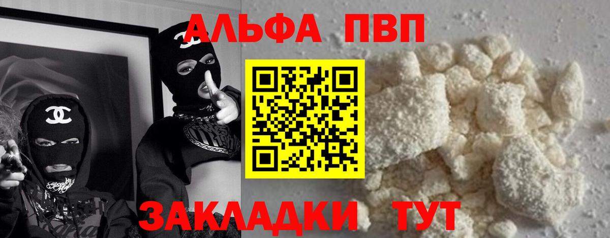 A PVP СК Дубна