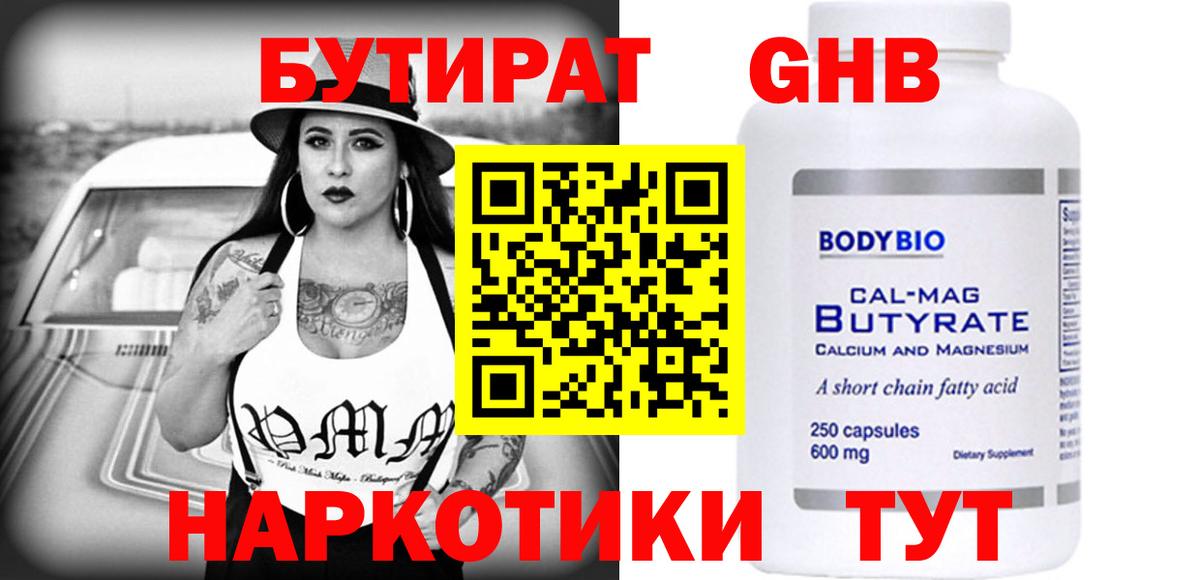 Конопля  Дубна  Меф МЯУ МЯУ   ГАШИШ  ЭКСТАЗИ  Вход с VPN  COCAIN 