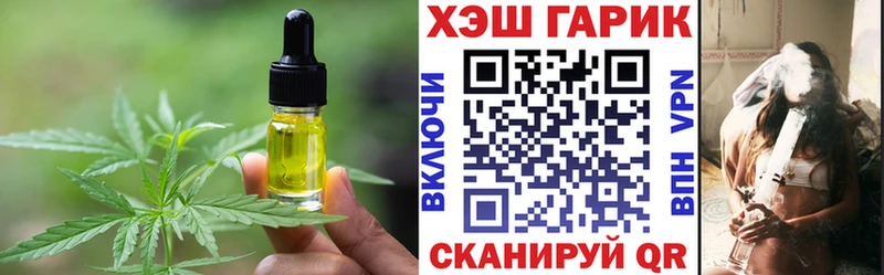 darknet какой сайт  Дубна  Печенье с ТГК марихуана  где можно купить наркотик 