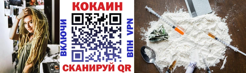 где купить наркоту  kraken зеркало  КОКАИН 99%  Дубна 
