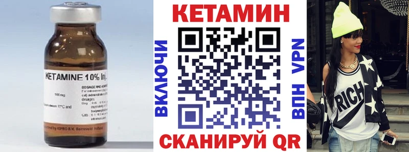 КЕТАМИН ketamine  Дубна 