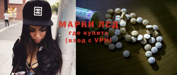 гидропоника Абаза