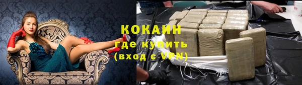 круглые Абинск