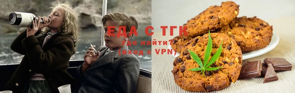 прущая мука Слюдянка