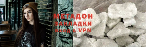 гидропоника Абаза