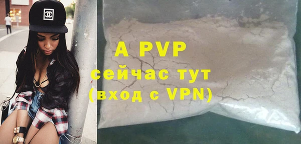 скорость Абдулино