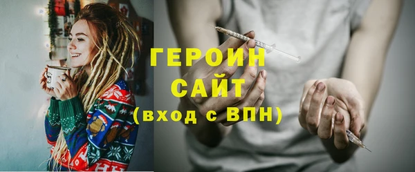 гидропоника Абаза