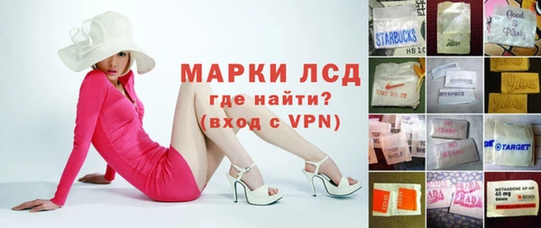 круглые Абинск