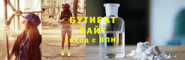 круглые Абинск