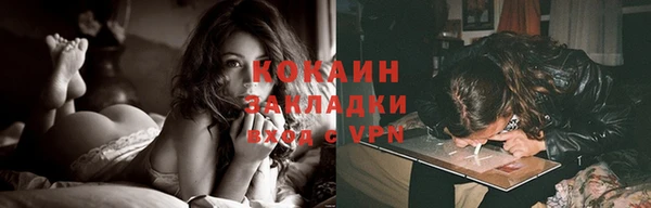 гидропоника Абаза