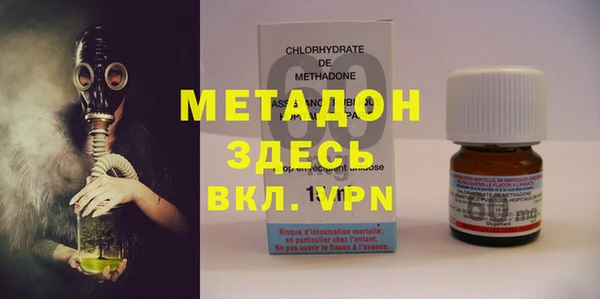 гидропоника Абаза