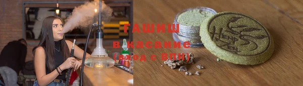 гидропоника Абаза