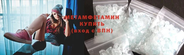 скорость Абдулино