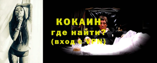 круглые Абинск