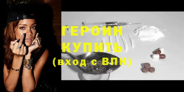 гидропоника Абаза