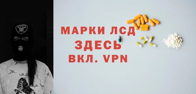 круглые Абинск