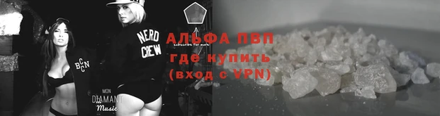 гидропоника Абаза