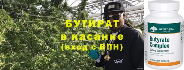 круглые Абинск