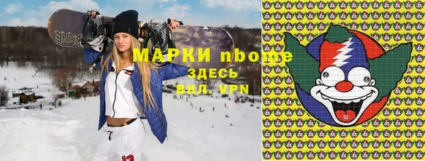 круглые Абинск