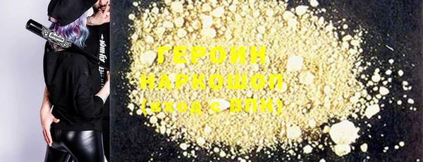 гидропоника Абаза