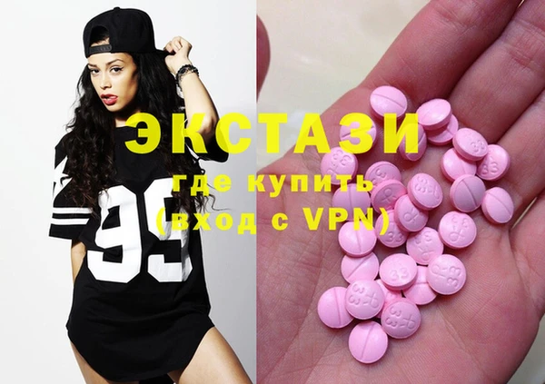 гидропоника Абаза