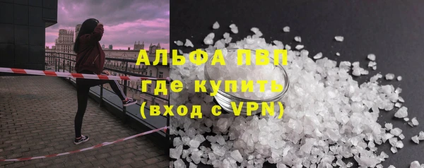 скорость Абдулино