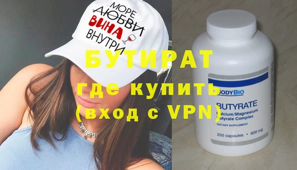 круглые Абинск