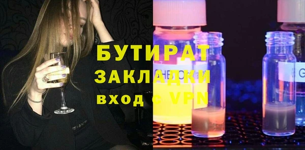гидропоника Абаза