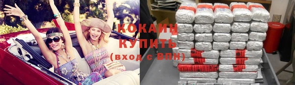 круглые Абинск
