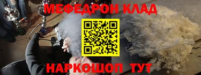 бутират Ликино-Дулёво