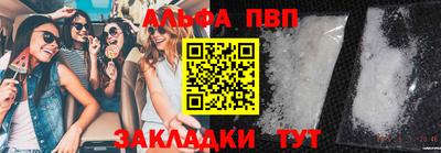 бутират Ликино-Дулёво