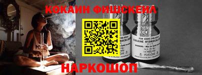 spice Ливны