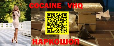 соль курить ск Лесосибирск