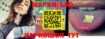 spice Ливны