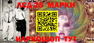 spice Ливны