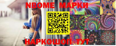spice Ливны