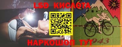 соль курить ск Лесосибирск