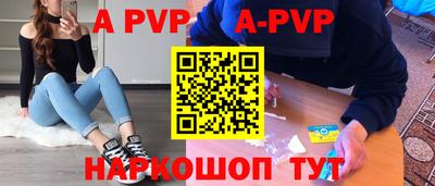бутират Ликино-Дулёво
