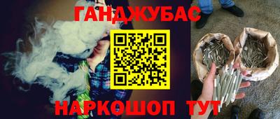 соль курить ск Лесосибирск