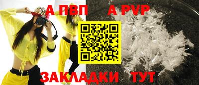 соль курить ск Лесосибирск