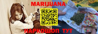 spice Ливны