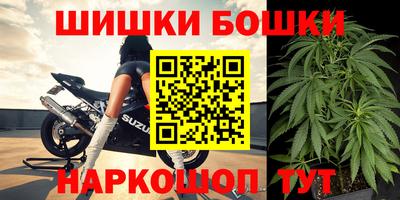 соль курить ск Лесосибирск
