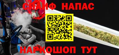 соль курить ск Лесосибирск