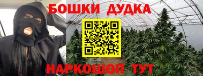соль курить ск Лесосибирск