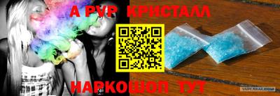 бутират Ликино-Дулёво
