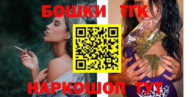 spice Ливны