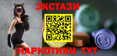 соль курить ск Лесосибирск